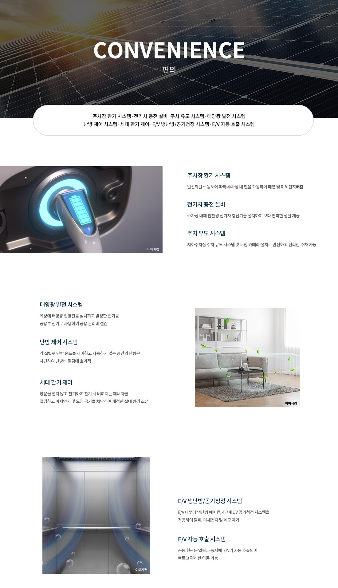 천안 휴먼빌퍼스트시티 모델하우스